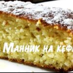 mannik-na-kefiri-recept-iz-foto-pokrokovo-v_1.jpg